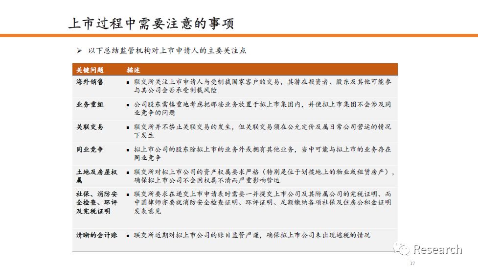 2024今晚香港开特马,安全评估策略_活跃版KZI822.31