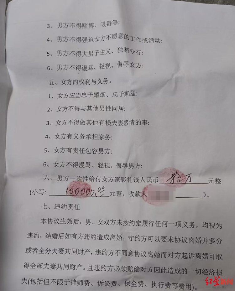 跨省闪婚悲剧背后的启示，情与成长的博弈，31岁新郎的生命启示