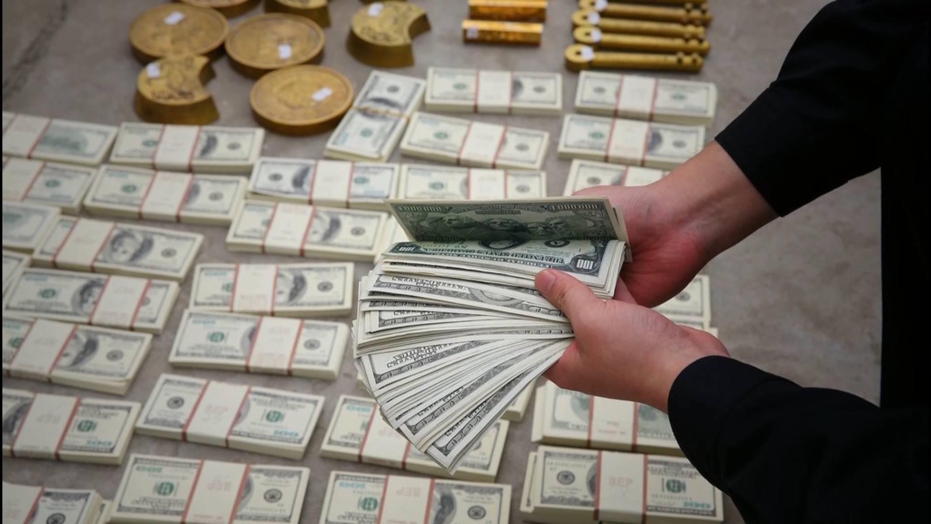 造谣银行倒闭行为严厉处罚，维护金融秩序与信誉