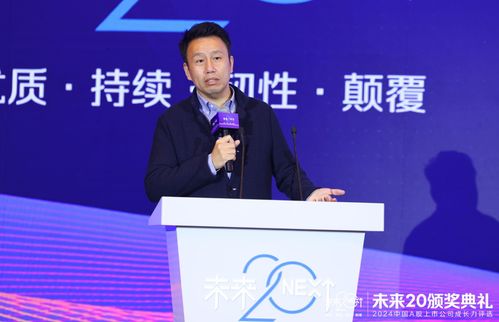 付鹏揭秘，居民部门三大核心任务新动向