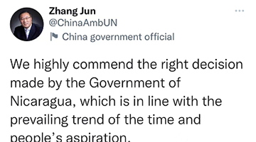 尼加拉瓜与以色列外交关系破裂，自然美景背后的国际纷争