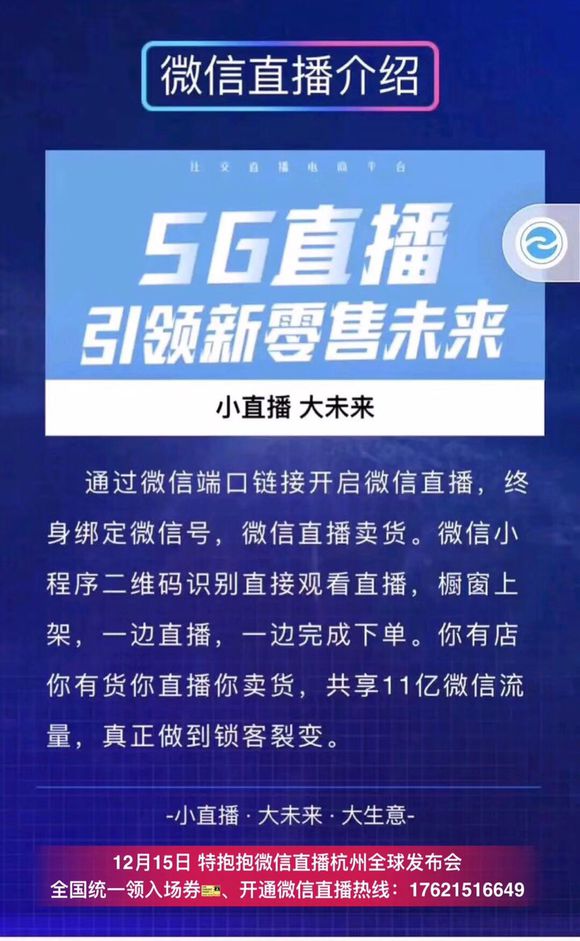 2023年澳门特马今晚开码，稳定评估计划方案_网红版87.3.92