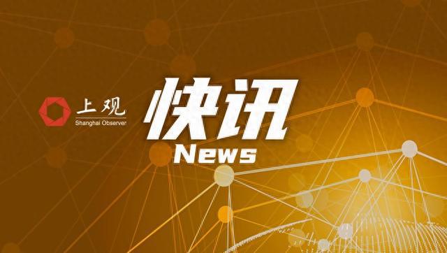 尼加拉瓜与以色列断交，勇气与自信的展现