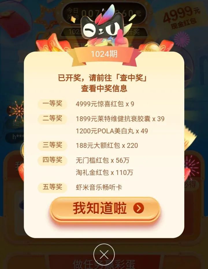 2023澳门天天开好彩全攻略全新玩法深度解析_乐博彩小助手99.888