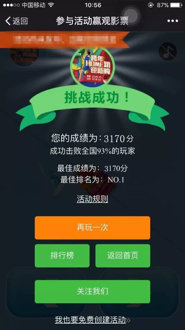 澳门马会传真-澳门揭秘赛马内幕带你赢大奖_热辣推荐2023
