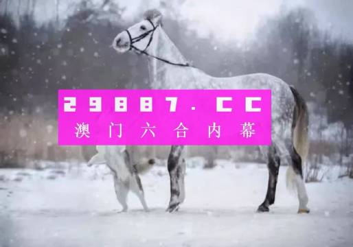 澳门一肖一码精准预测全面解析独家秘诀_RV84.215