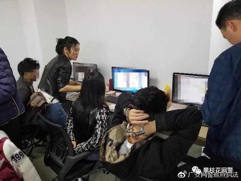 公安部网安局对造谣银行倒闭行为严厉处罚，谣言止于行动！