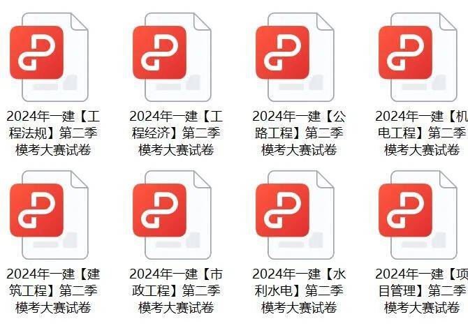 2024免费资料精准一码揭示真相全解密_热点解析聚焦247