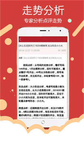 2024年正版资料免费大全权威信息分享平台_全网热门推荐