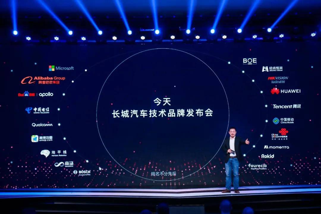 新奥天天彩免费资料大全精准分析助力决策_未来驾驭指南