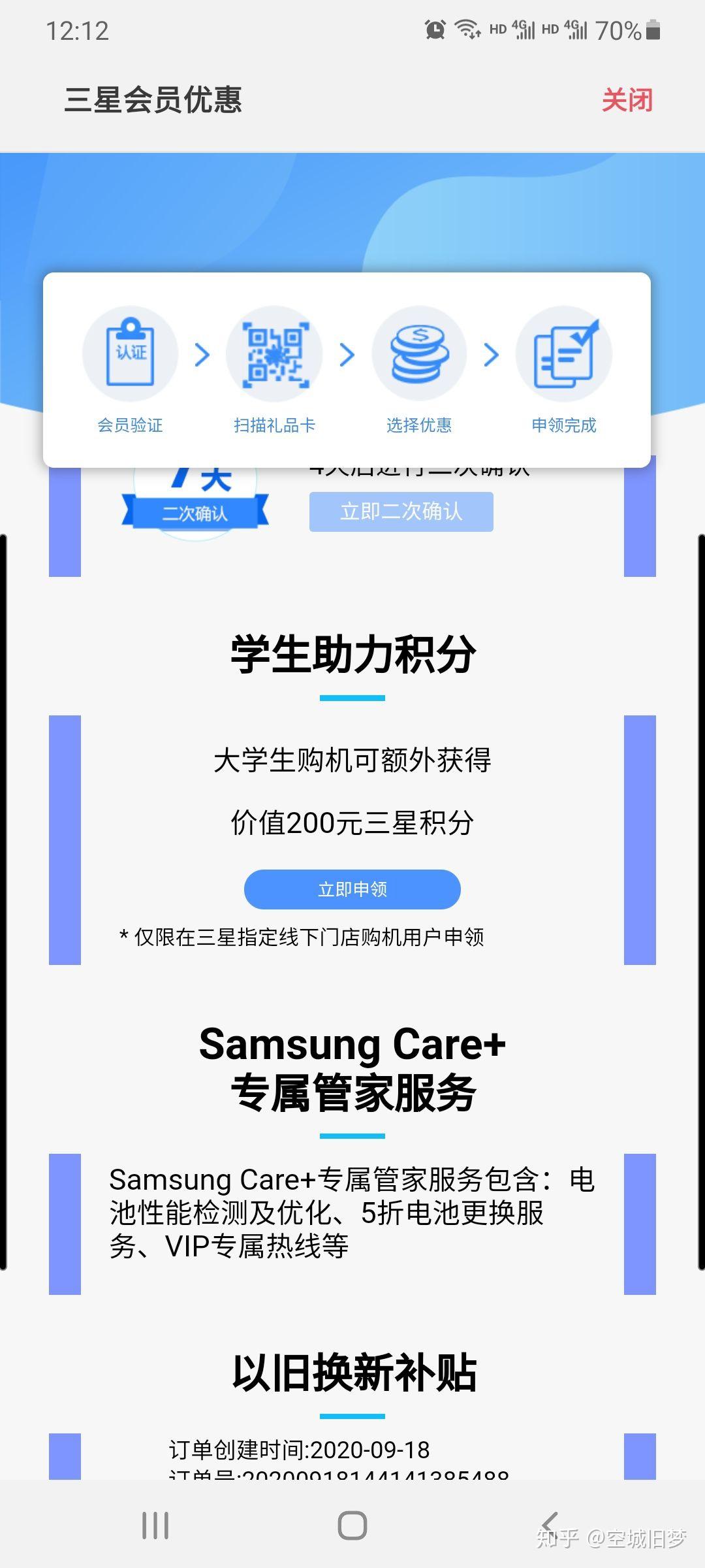 第6128页