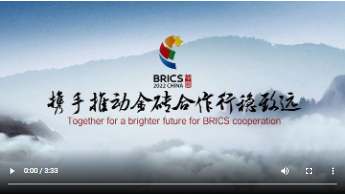 中国推动大金砖合作，稳健前行，致远引领