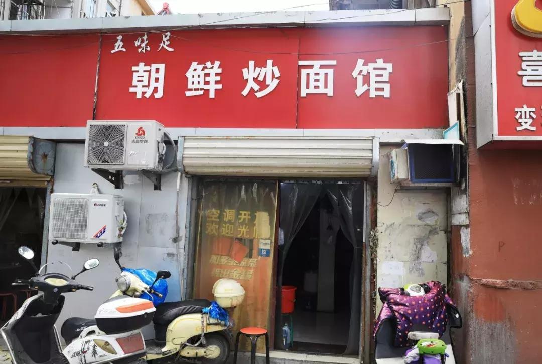 注