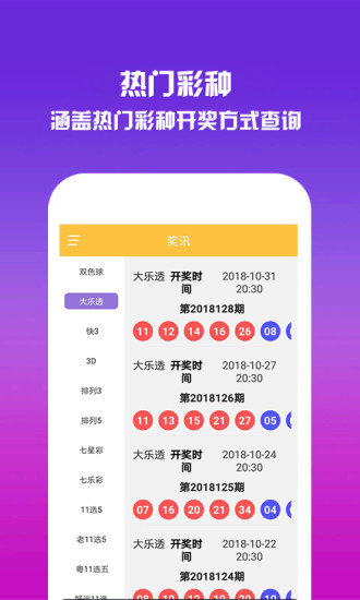 新澳门正版免费大全,动态解读分析_CBG99.469增强版