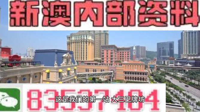 2024年澳门正版资料免费大全,现代化解析定义_QRK99.745体验式版本
