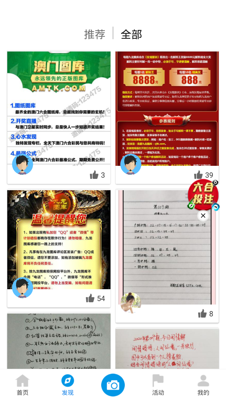 CCTK图库免费资料大全,安全保障措施_HAE99.520世界版