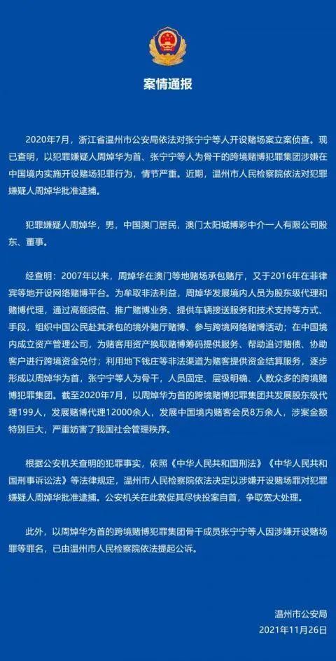 澳门今晚特马是什么,推动策略优化_UDM99.691旅行者版