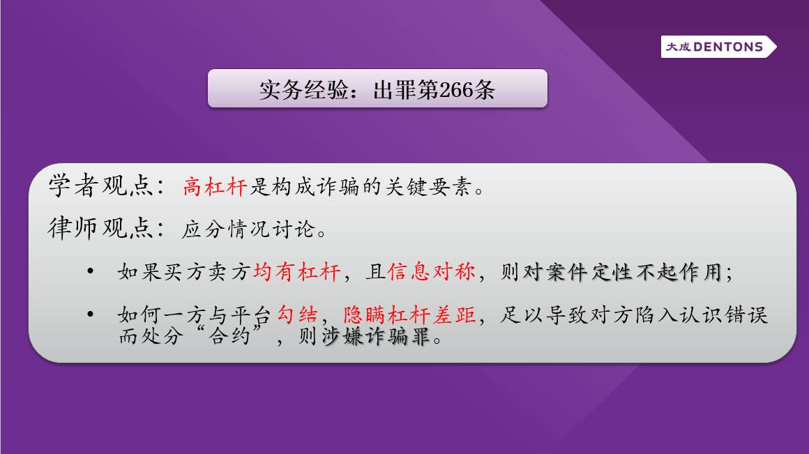 77778888管家婆必开一肖,数据科学解析说明_MYL99.930外观版