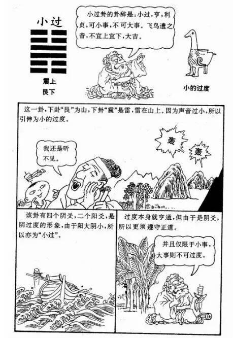 118开奖站 澳门,具象化表达解说_KPE99.983主力版