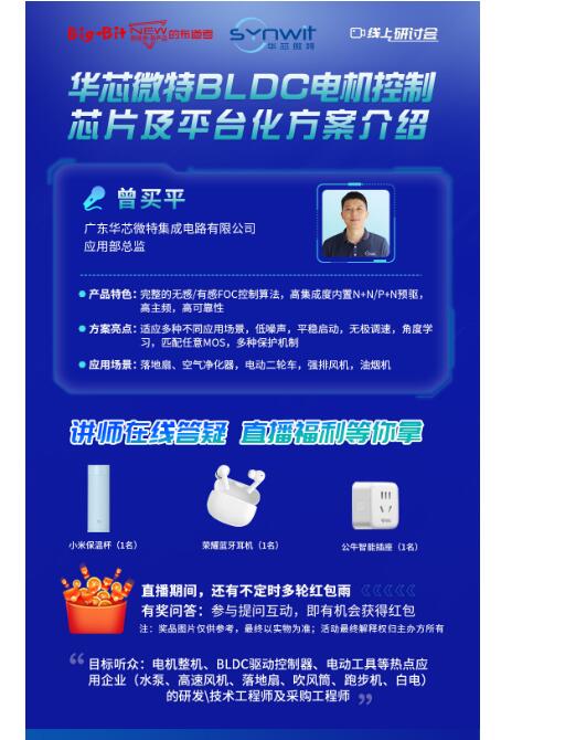 澳门四肖期期中特免费公开网站,快速解答方案实践_DSF99.724神秘版