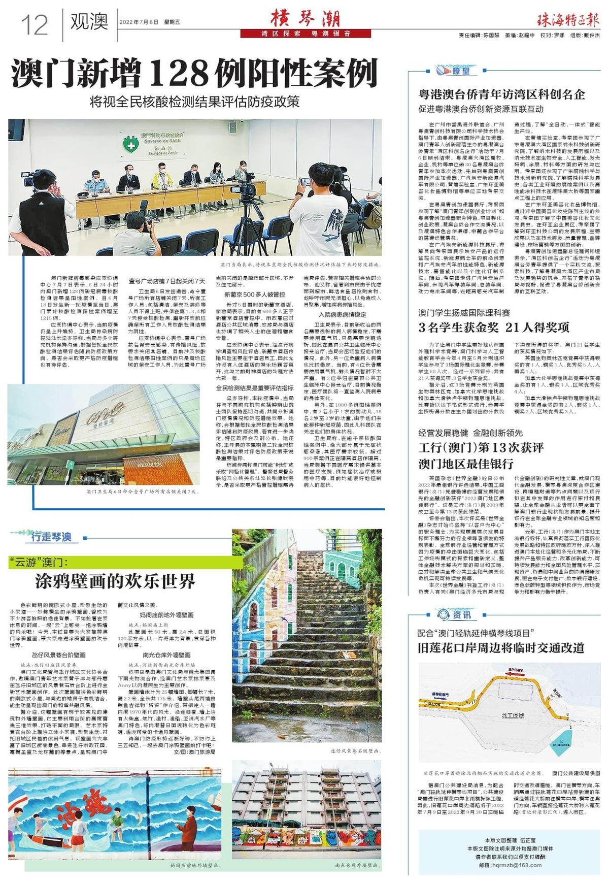 王中王79456濠江论坛,深入研究执行计划_LBJ99.494内容创作版