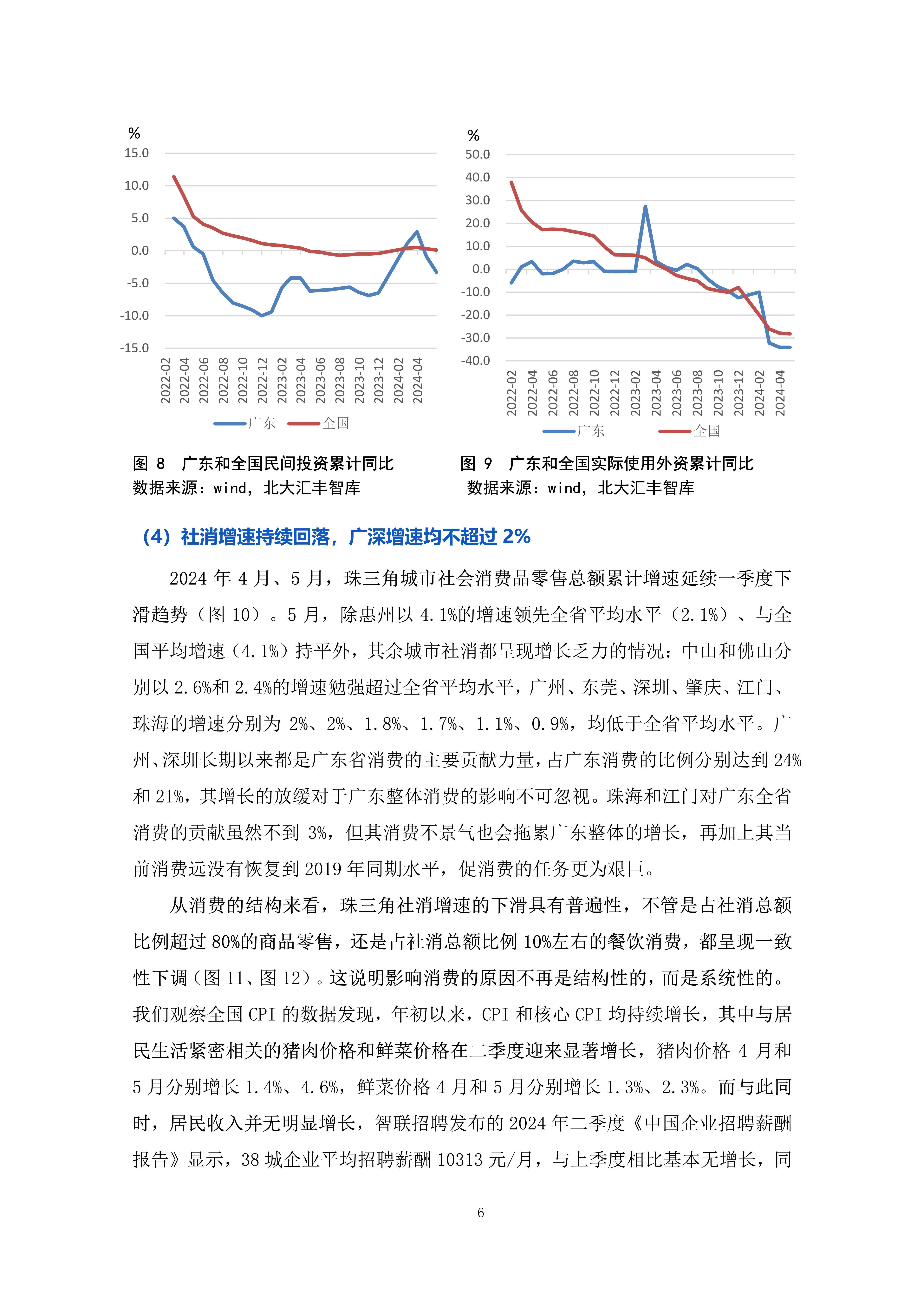 新澳门大众网官网,精准分析实践_YBC99.107声学版