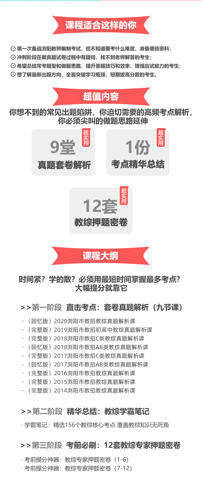 新澳门六开奖历史记录,理论考证解析_XKV99.761定制版