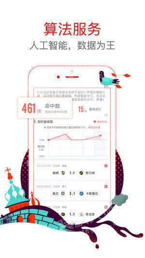澳门六星彩开奖号码结果,持续性实施方案_UOF99.953机器版