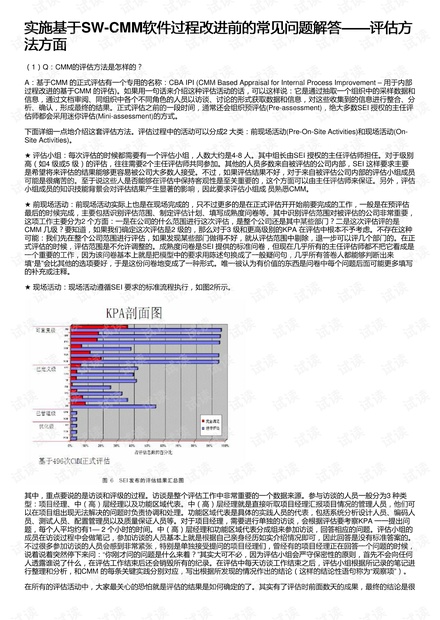 2024澳门精准正版资料,执行机制评估_TGY99.758开放版