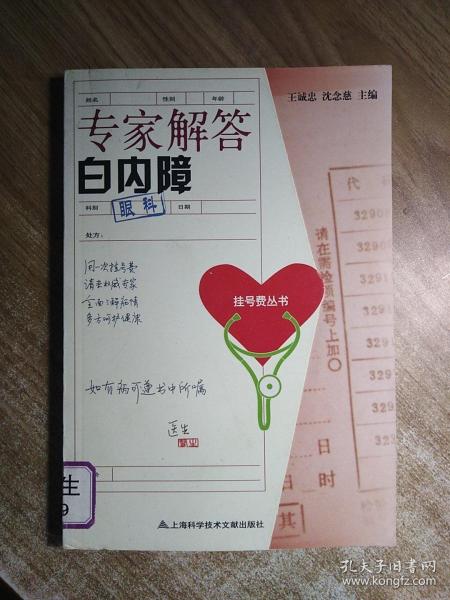 红姐免费资料大全,专家意见法案_BUT99.161经典版