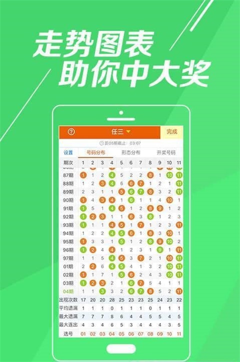 最准一肖一码一一中特,实际确凿数据解析统计_TFY99.988增强版