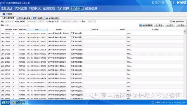 新奥门开将记录查询官方网站,仿真方案实施_BZO99.901DIY工具版