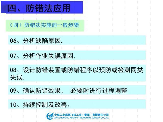 新澳2024今晚开奖资料查询结果,案例实证分析_ROT99.215智慧共享版
