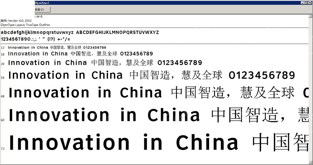 2024香港资料免费大全最新版下载,系统评估分析_LNJ99.136交互版