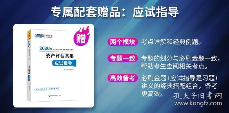 未分类 第130页