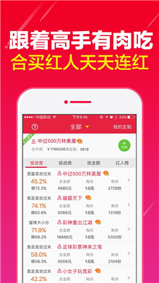 天天开好彩免费资料大全,现代化解析定义_TAJ99.674原创版