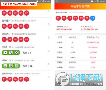 新澳门天天开彩结果出来,操作实践评估_VGO99.997精致版