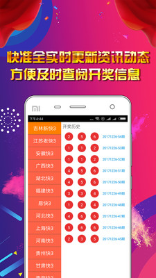 2924新奥正版免费资料大全,时尚法则实现_XKH99.653寻找版