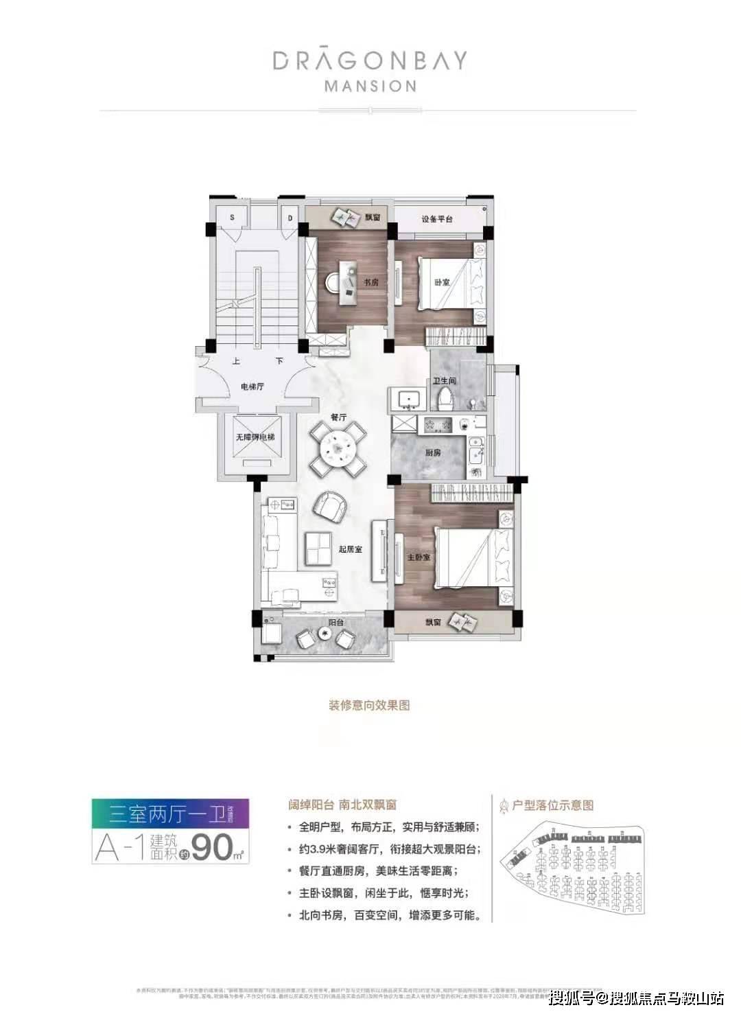 77778888管家婆老家必中,实践分析解析说明_基础版82.524-1