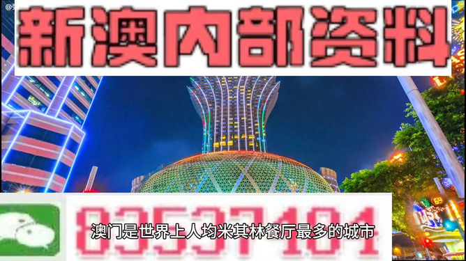 2024新澳精准资料免费提供,澳门内部,高效设计实施策略_V273.410-3
