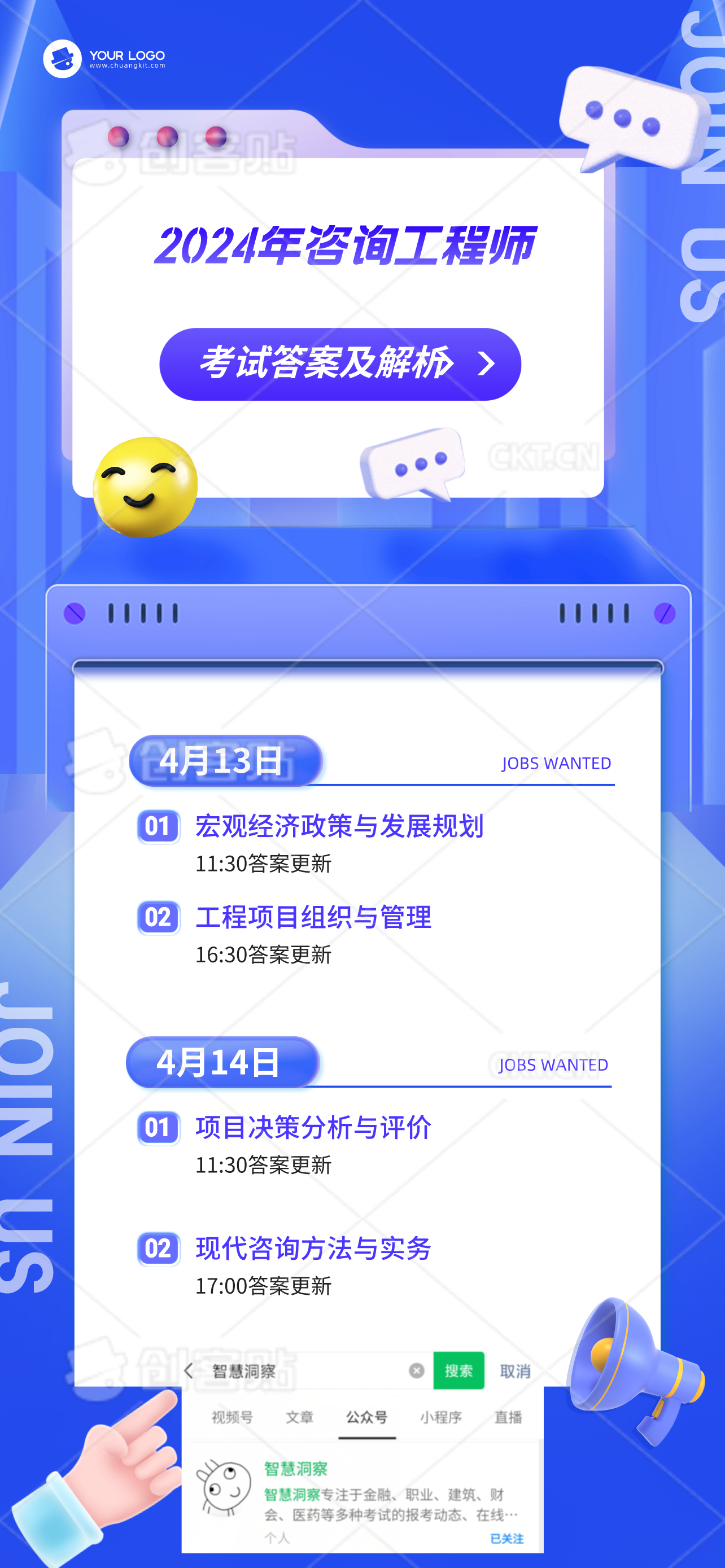 2024年新出的免费资料,数据解答解释定义_开发版153.633-2