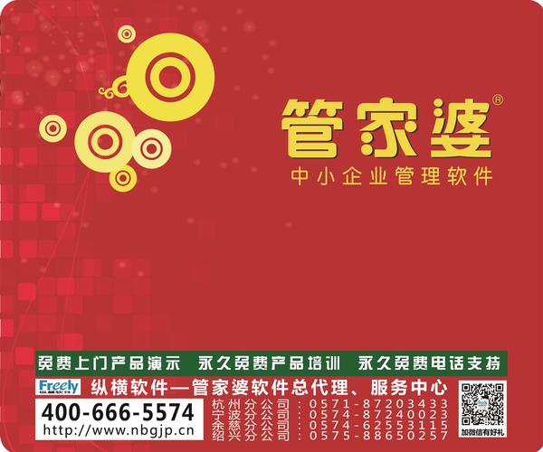 77778888管家婆老家必中,实地考察数据应用_工具版13.115-8