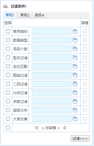 澳门一码中精准一码的投注技巧分享,快捷问题方案设计_复刻版68.951-2