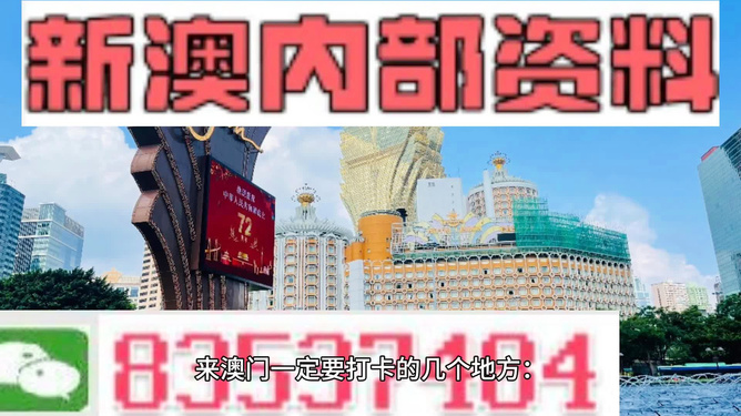 2024年王中王澳门免费大全,全面设计执行方案_nShop32.664-2