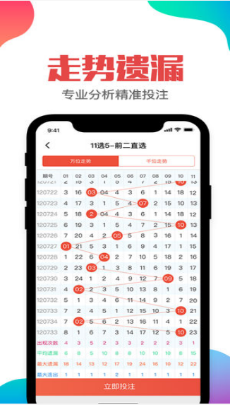 新澳天天彩免费资料大全查询,高速响应解决方案_C版178.932-7