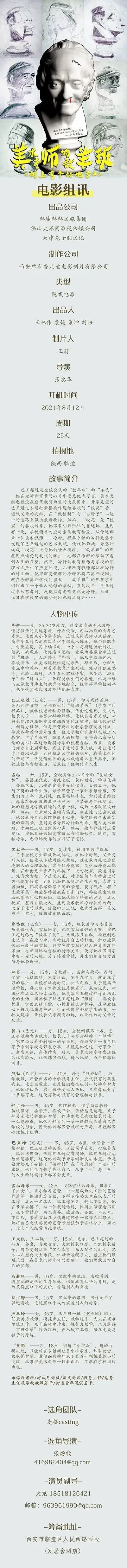 未分类 第118页