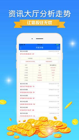 246天天天彩免费资料玄机图,实地数据分析计划_Elite30.689-1