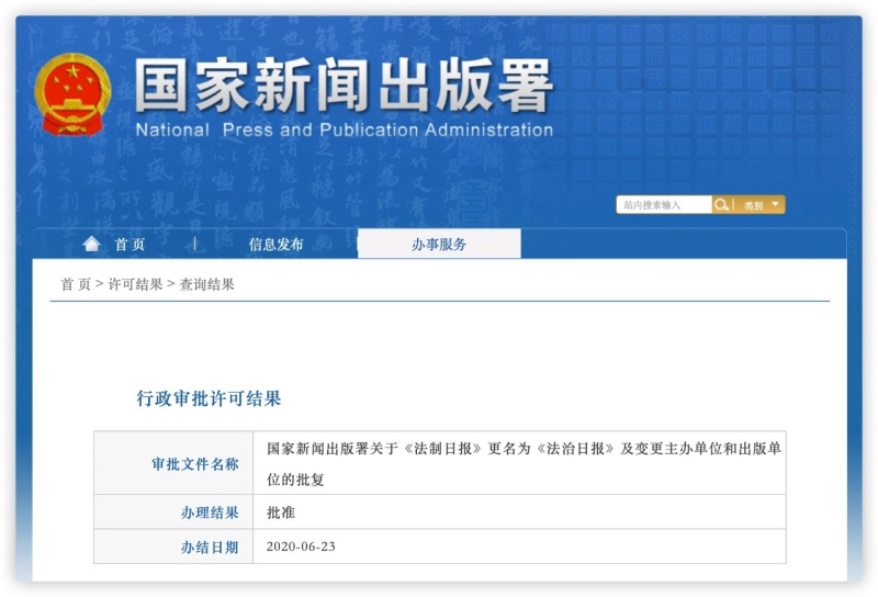 新澳2024正版资料免费公开,实地考察数据应用_V79.733-9