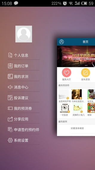 新澳天天开奖资料大全最新,数据整合方案设计_app23.906-8