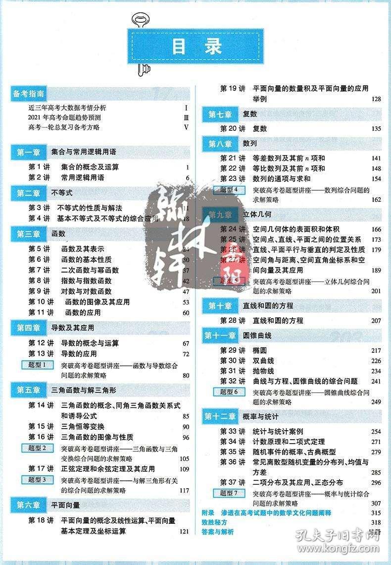 香港二四六开奖免费结果,决策资料解释定义_界面版6.830-6